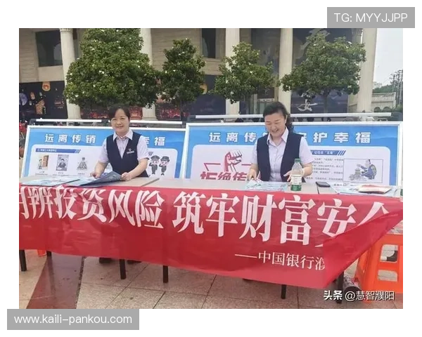 波胆赛后怎么结算避坑指南数字高频玩法防骗 波胆赛后怎么结算避坑指南数字高频玩法防骗